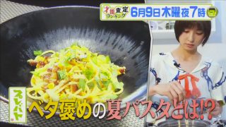 動画 プレバト 予告 篠田麻里子はロバート馬場ら料理上手たちの牙城を崩せるか 6 9 19 00 Akb48lover