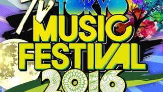 くりぃむ Vs 林修 クイズサバイバー 16 夏 出演 大家志津香 峯岸みなみ 6 29 19 00 Akb48lover