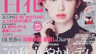 映画 シマウマ On Twitter 楽屋前でパシャ テレビ朝日 芸能人が実体験を告白 最悪な一日 9月8日19時からゲスト出演します 是非ご覧下さい 志田未来 泣き虫ピエロ 映画 Https T Co Pylolxfx3e Twitter