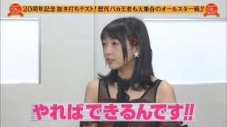 動画 東京暇人 松井玲奈の 暇つぶし ほぼノーカット版 10 7放送分 Akb48lover