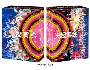 答えを聞いたらもう一度見たくなる クイズ二度見 出演 指原莉乃 Hkt48 12 29 23 00 Akb48lover