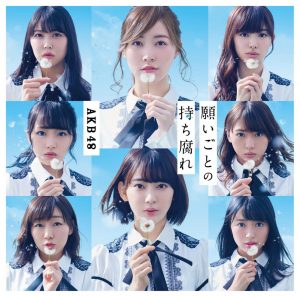 Showroom Akb48選抜総選挙 第1位の椅子 新デザイン決定生配信 出演 峯岸みなみ 田野優花 茂木忍 5 15 21 30 Akb48lover