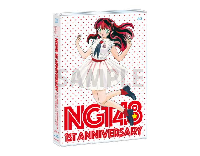 NGT48 1st Anniversary [DVD][Blu-ray]