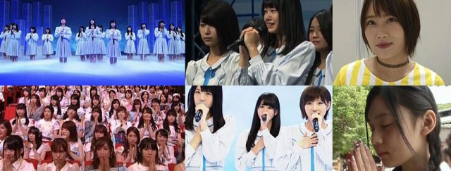 「AKB48SHOW！」#157：STU48最終オーディションに潜入！ / HKT48荒巻美咲＆NMB48城恵理子、総選挙密着！ [7/8 23:45～]