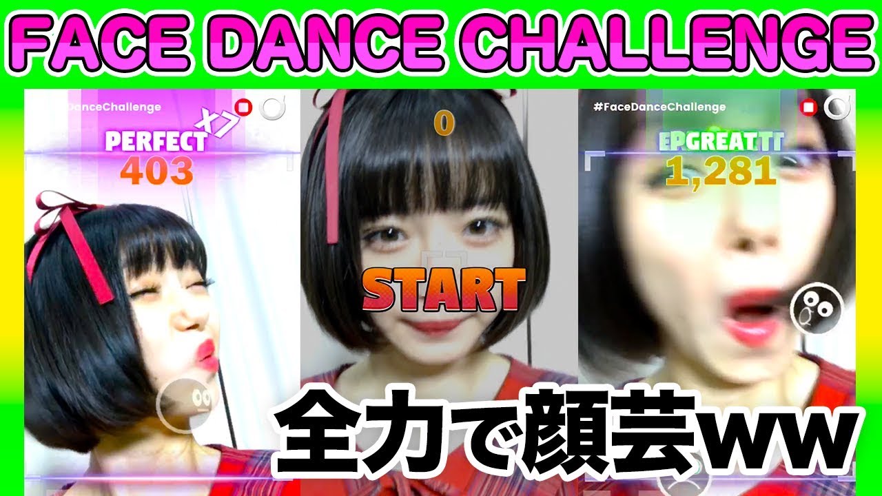 動画 Nmb48市川美織 顔ダンス アイドルが全力変顔で顔でダンスするゲームやってみたら Ww Akb48lover