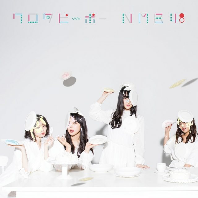 NMB48 17thシングル「ワロタピーポー」