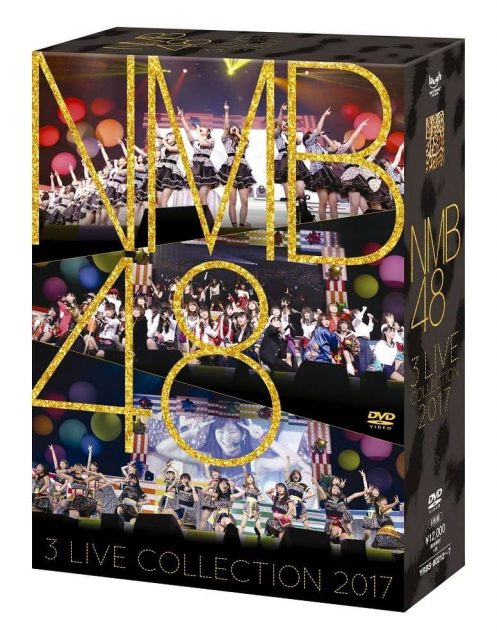 NMB48 3 LIVE COLLECTION 2017 [DVD][Blu-ray]