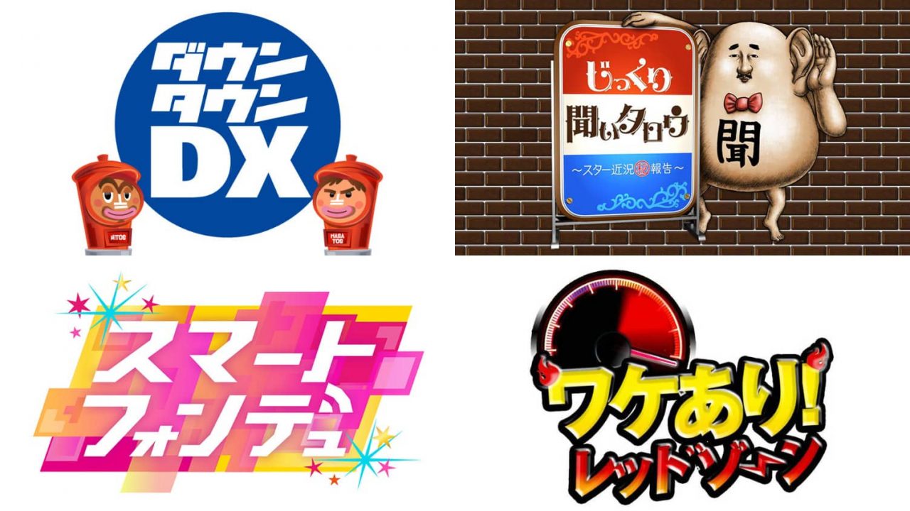 2018年5月31日（木）のテレビ出演・リリース情報