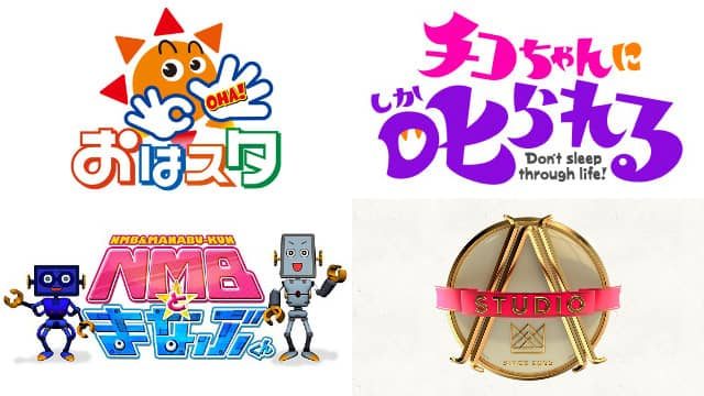 2018年6月8日（金）のテレビ出演・リリース情報