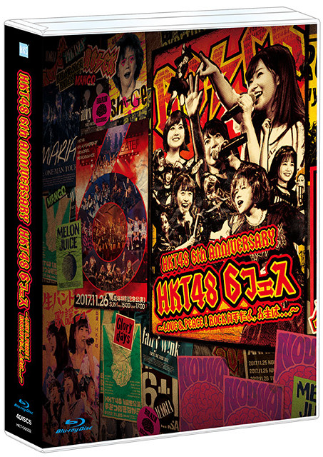 「HKT48 6フェス 〜LOVE＆PEACE！ ROCK周年だよ、人生は…〜」DVD＆Blu-ray化！ [6/20発売]