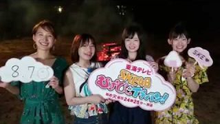 動画 Ske48 むすびのイチバン ロケ後の感想トーク 総選挙ご褒美bbq 8 7放送分 Akb48lover