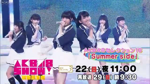 「AKB48SHOW！ REMIX 2018」#4：この季節に聞きたい！サマーソングを大特集！ [7/22 23:00～]