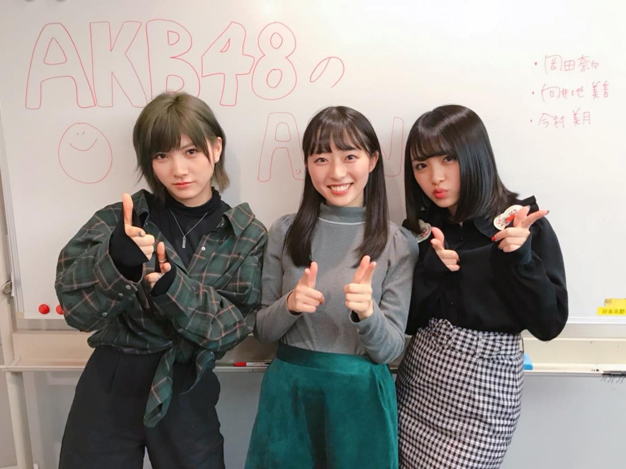 「AKB48のオールナイトニッポン」オフショット ＊ 岡田奈々・向井地美音・今村美月