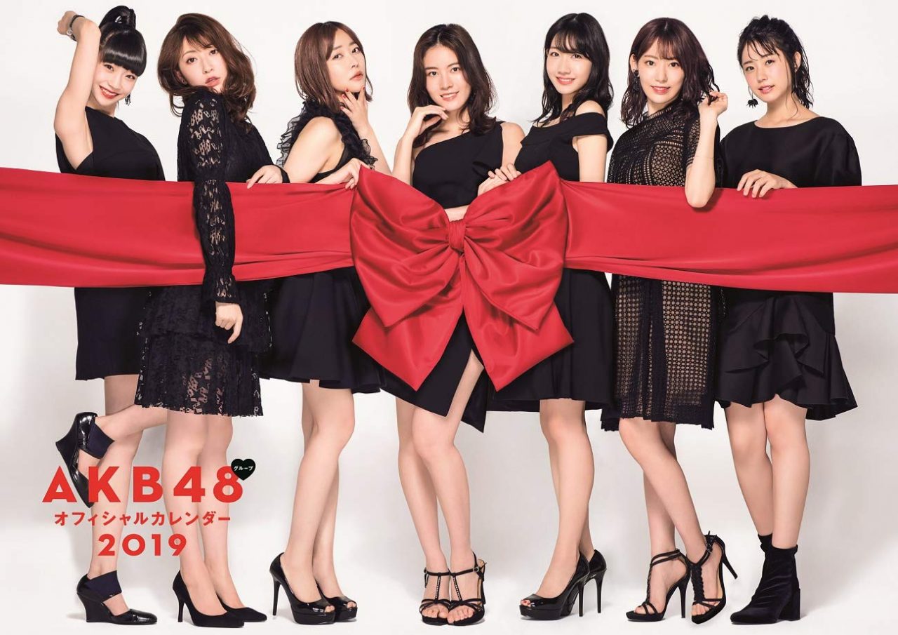 「AKB48グループ オフィシャルカレンダー2019」豪華付録付き！ [12/14発売]