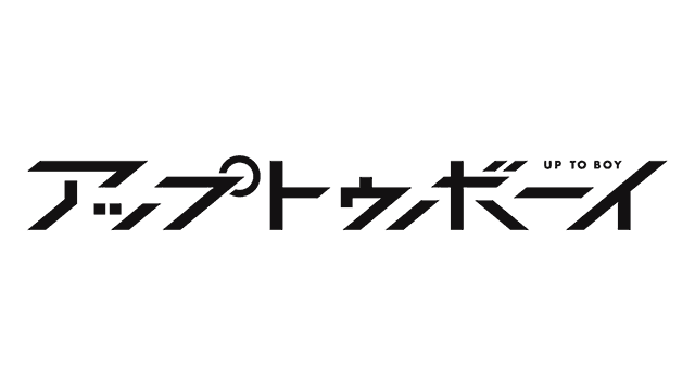 HKT48 田中美久、表紙＆巻頭グラビア！「アップトゥボーイ 2022年4月号」2/22発売！