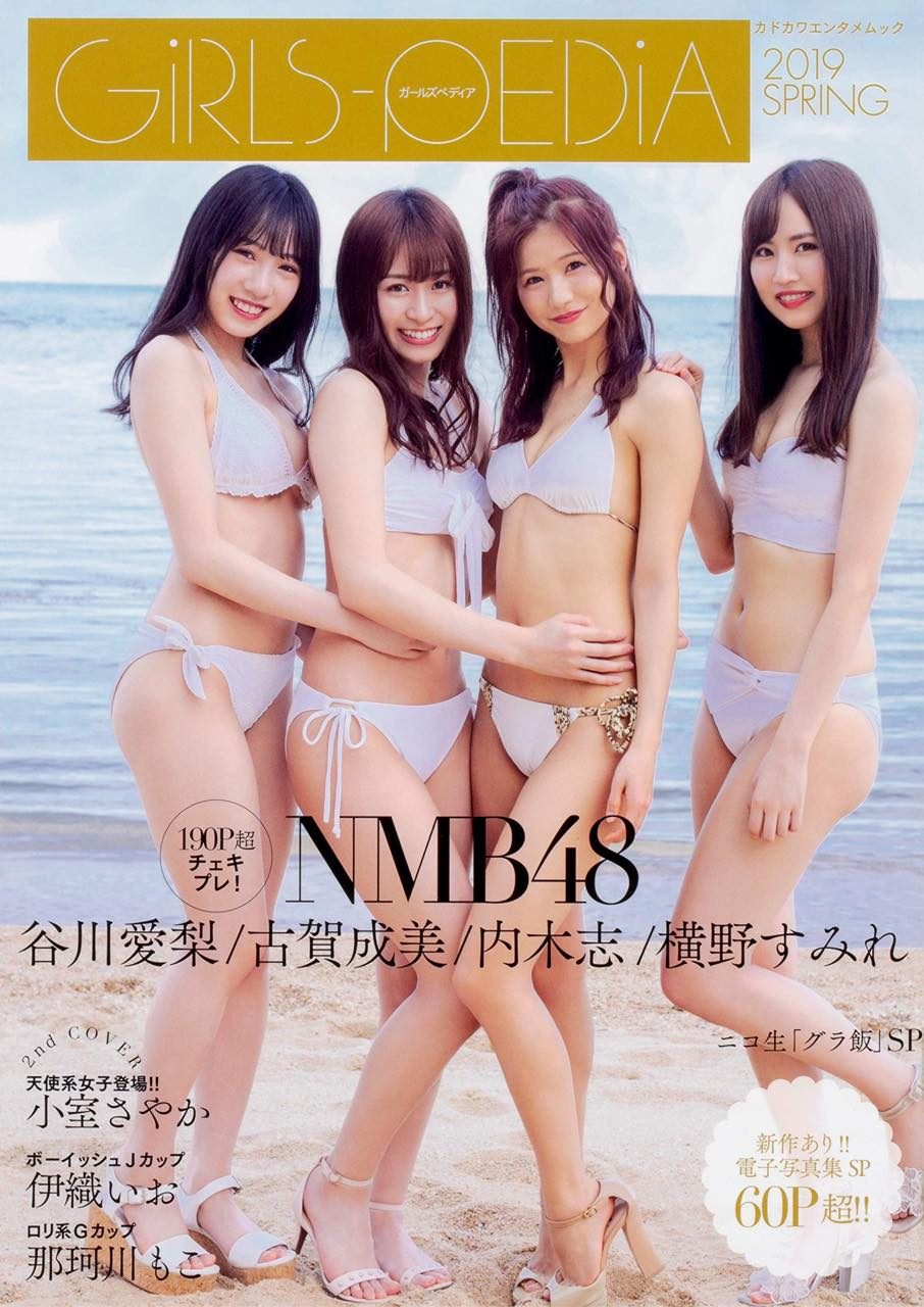 限​定​販​売​】 元NMB48 横野すみれ チェキ ienomat.com.br