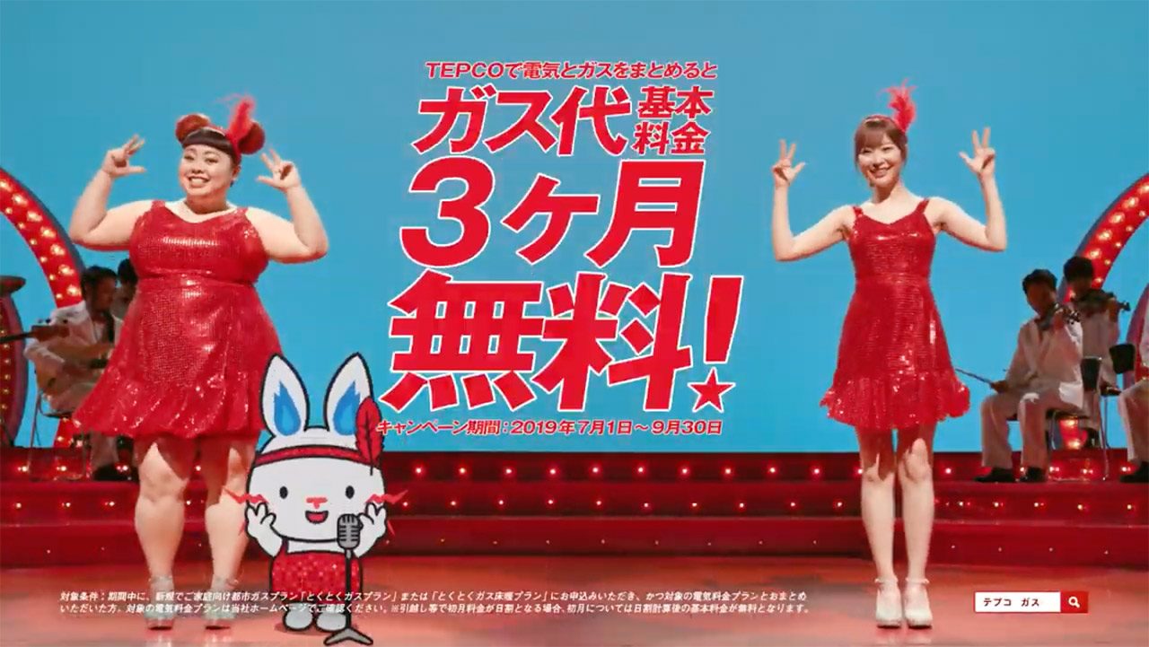 【動画】指原莉乃＆渡辺直美が「渚のシンドバッド」をカバー！東京電力エナジーパートナー 新TVCM「2019夏 サ・サ・サ・3ヶ月 新ユニット誕生」篇＆メイキング映像公開！