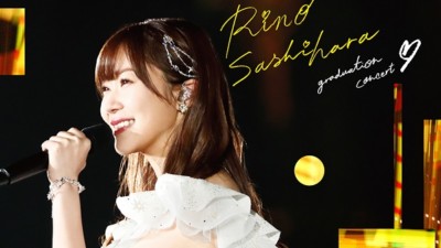 DVD 指原莉乃卒業コンサート~さよなら、指原莉乃~ SPECIAL DVD BOX www