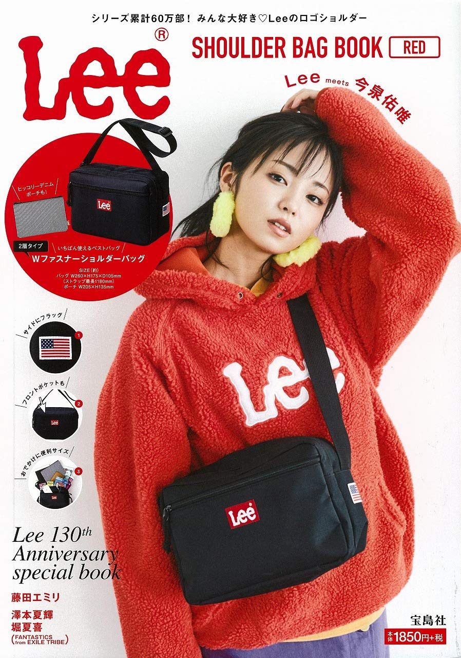 Lee SHOULDER BAG BOOK RED