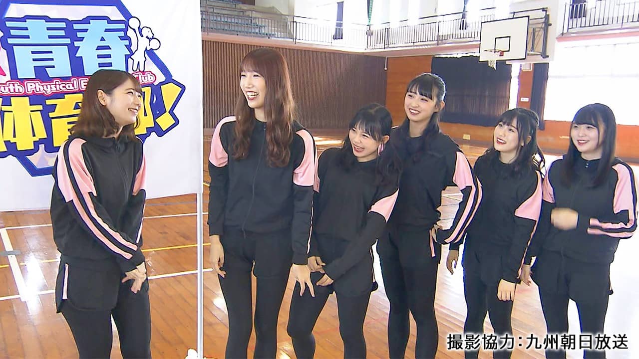 HKT48メンバーがなわとびに挑戦！　KBC「HKT青春体育部！」#10【12/7 25:07～】