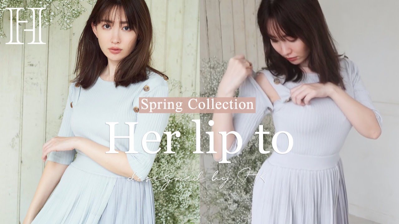 Full Of Love Long Dress herlipto 小嶋陽菜 - ワンピース