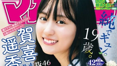 Blt Graph Vol 59 Akb48lover