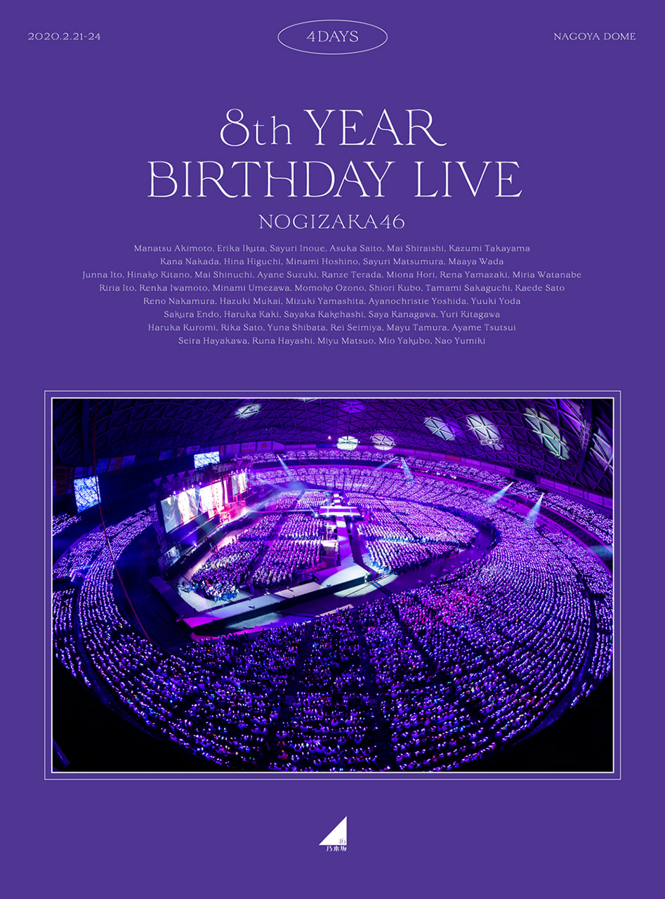 乃木坂46 8th Year Birthday Live 2 21 2 24 Nagoya Dome Blu Ray Dvd Akb48lover