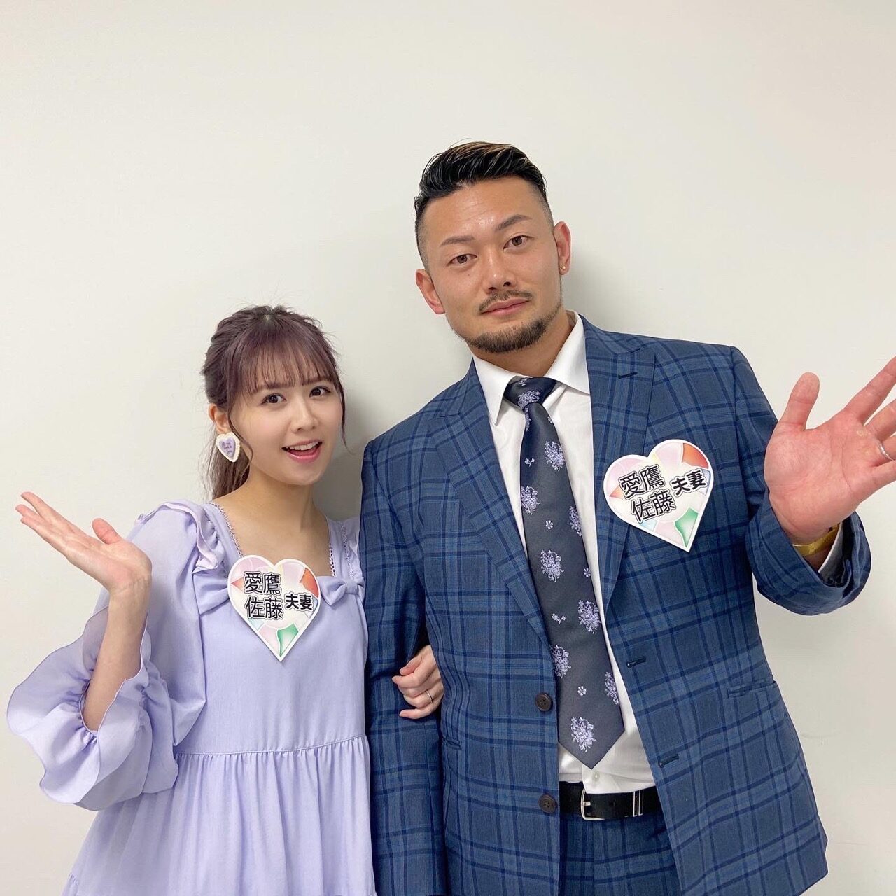 佐藤すみれ＆K-1ファイター愛鷹亮夫婦が「新婚さんいらっしゃい！」に出演！