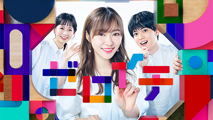 AKB48 小栗有以が「ゼロイチ」にゲスト出演！【2022.9.17 10:30〜 日本テレビ】