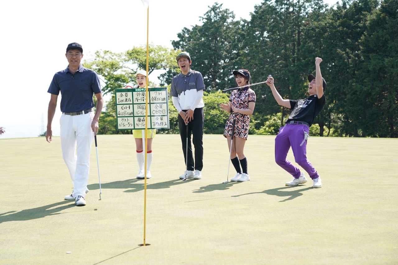 SKE48 山内鈴蘭出演「みんなでBINGOLF」全9ホールを“ゴルフ×ビンゴ”のルールでプレー！