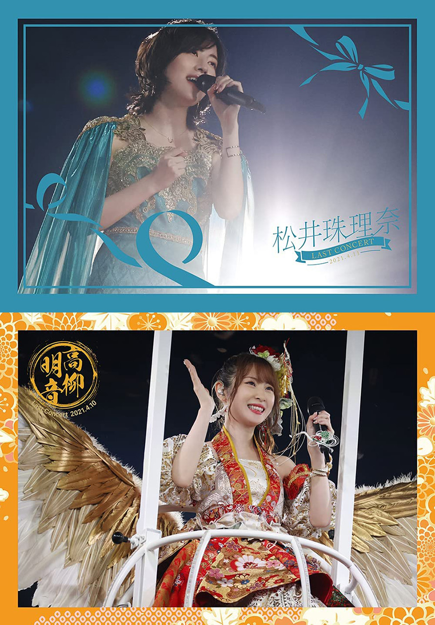「SKE48 松井珠理奈 / 高柳明音 卒業コンサート in 日本ガイシホール」スペシャルBlu-ray＆DVD BOX、本日7/28発売！