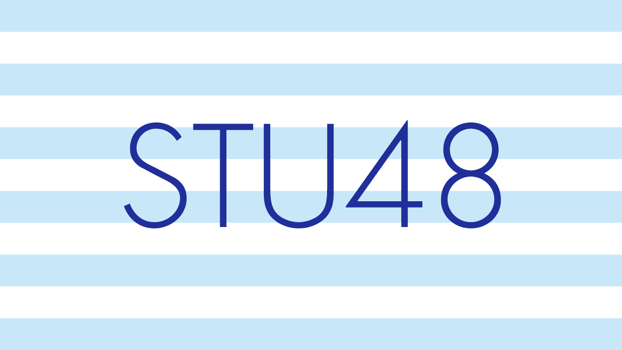 STU48メンバー13名、新型コロナウイルスに感染　5周年コンサート中止