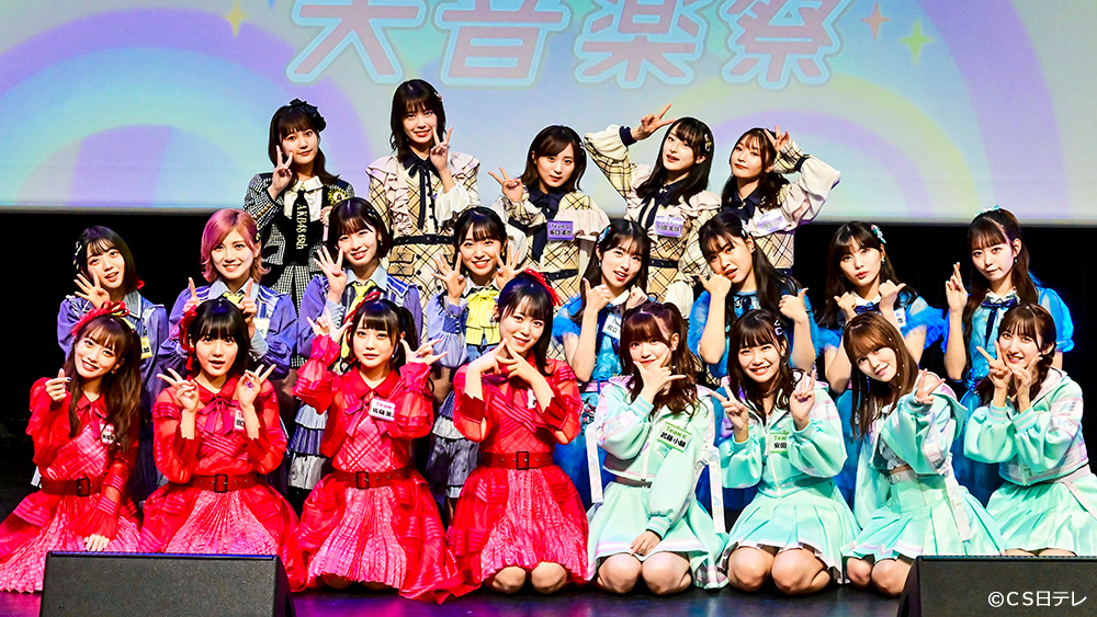 「AKB48のアニソンカラオケ大音楽祭」メンバーがお気に入りのアニソンを歌唱！クイズやゲーム、コスプレも！【2021.10.31 17:30〜 BS日テレ】