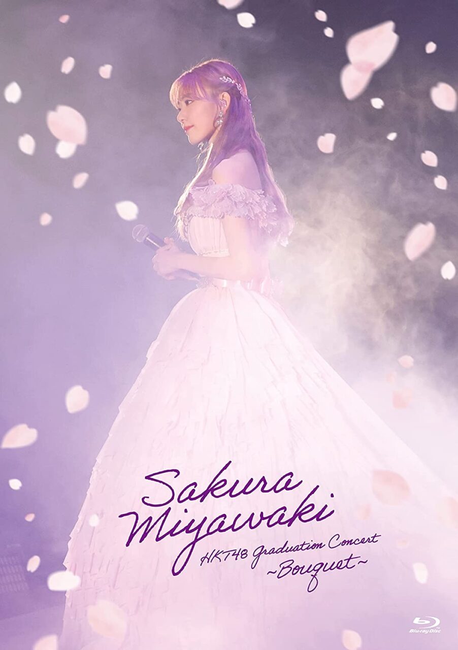 「宮脇咲良 HKT48 卒業コンサート ～Bouquet～」 DVD＆Blu-ray、12/22発売！