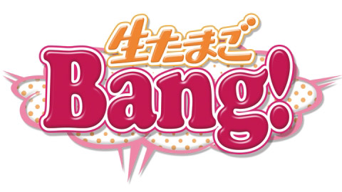 AKB48 チーム8 徳永羚海が「生たまごBang!」に出演！南部町のビオトープで貴重な昆虫をゲット！？【2022.5.4 19:00〜 BSS山陰放送】