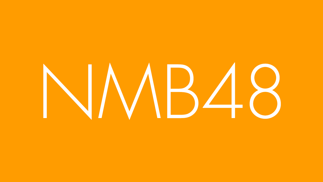 NMB48 福野杏実、新型コロナウイルスに感染