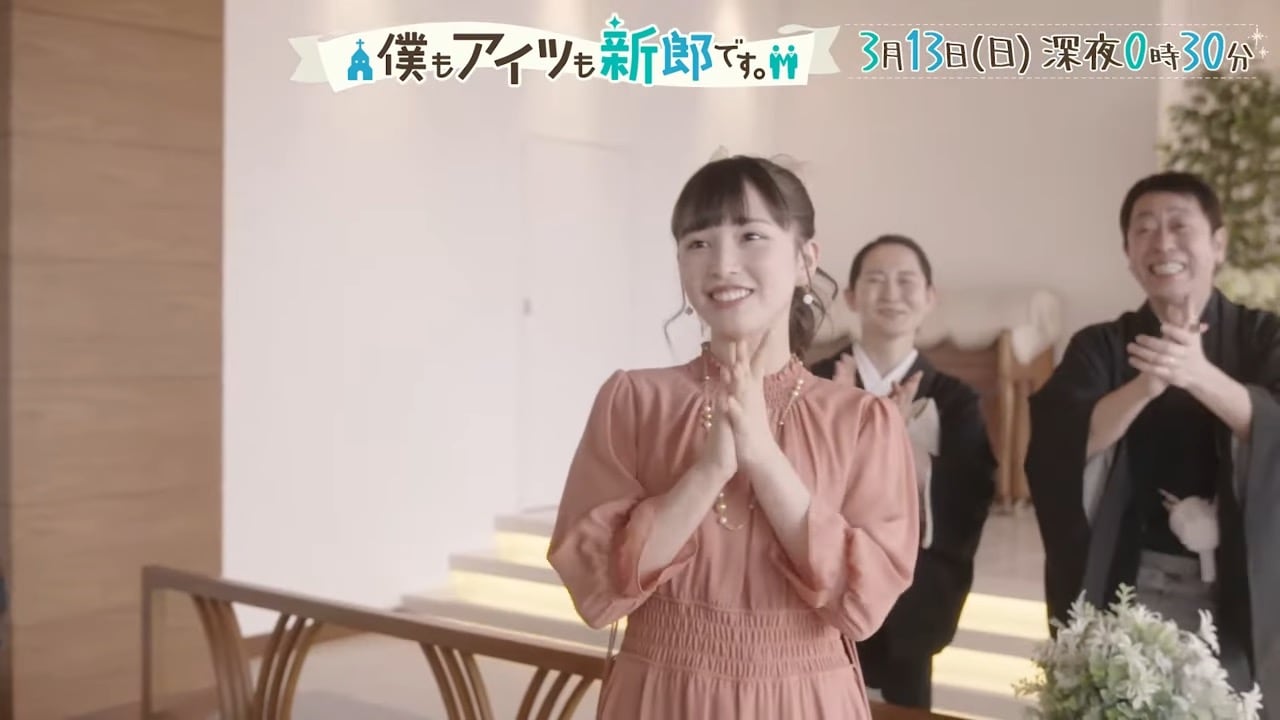 STU48 川又あん奈がSPドラマ「僕もアイツも新郎です。」に出演！【2022.3.13 24:30〜 関西テレビ】