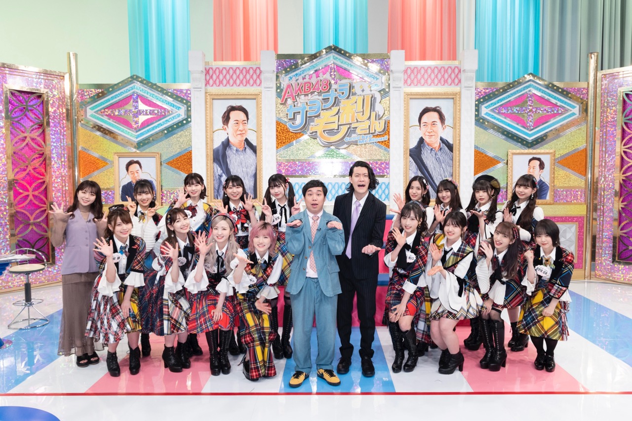 新番組「AKB48 サヨナラ毛利さん」MCは霜降り明星！4/7深夜スタート！