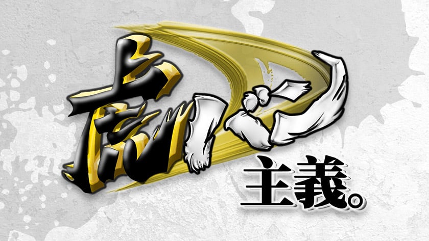 NMB48 川上千尋が「虎バン主義。」にゲスト出演！【2022.7.6 18:16〜 ABCテレビ】