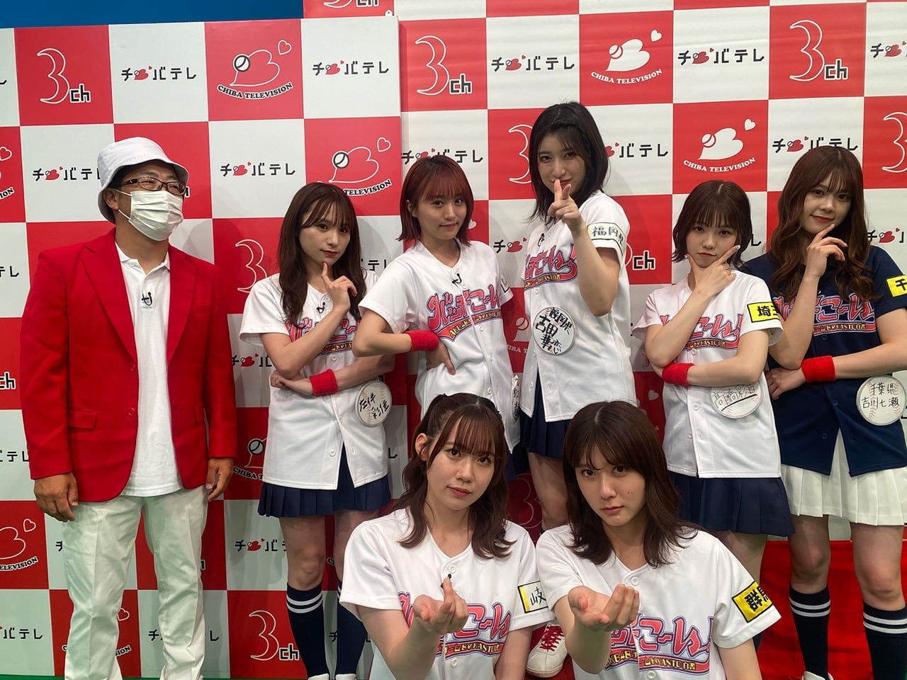 「AKB48チーム8のKANTO白書 バッチこーい！」#117：バッチバチ！知ったかぶりをキメろ！どう顔クイーン選手権！【2022.8.21 23:30〜 千葉テレビ】