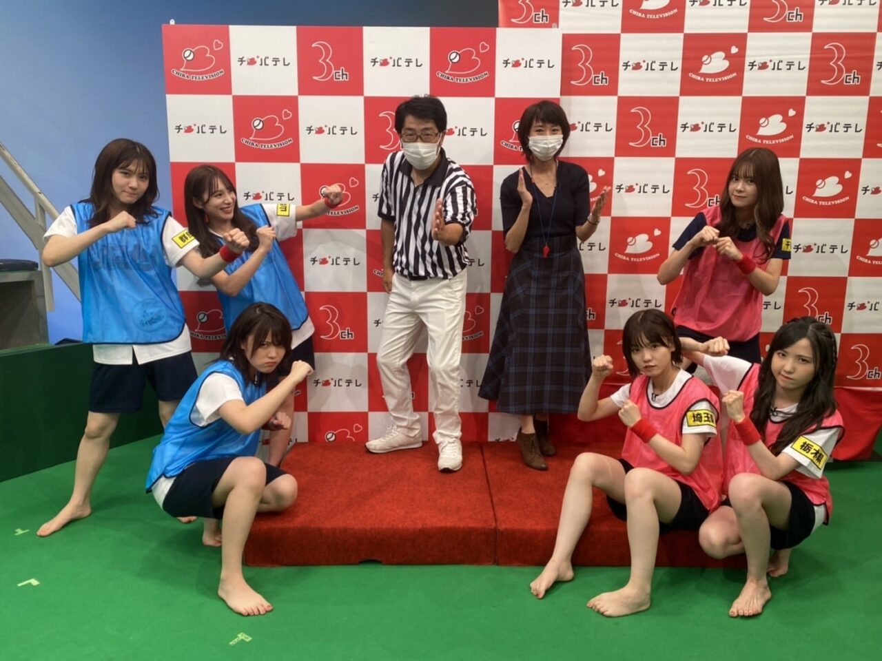「AKB48チーム8のKANTO白書 バッチこーい！」#122：バッチバチ！都会っ子VS田舎っぺ！足ワザ選手権 後半戦！【2022.11.6 23:30〜 千葉テレビ】