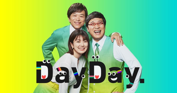武藤十夢が「DayDay.」に出演！【2023.9.5 9:00〜 日本テレビ】