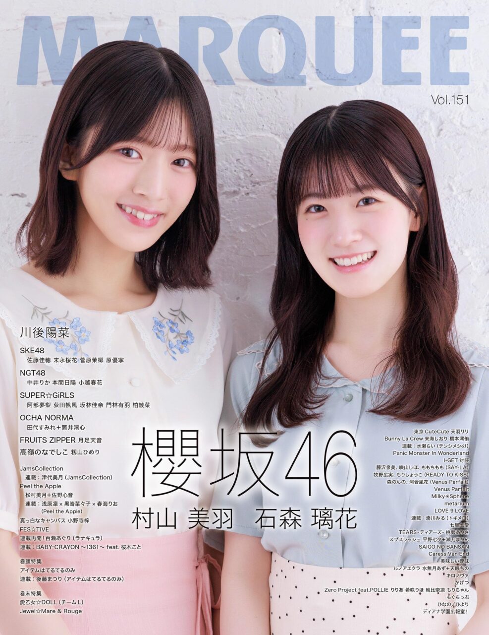 MARQUEE Vol.151