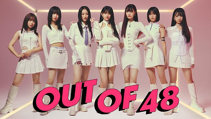 「OUT OF 48」#33：バズリズムLIVE2023に完全密着SP！【2023.11.30 25:59〜 日本テレビ】
