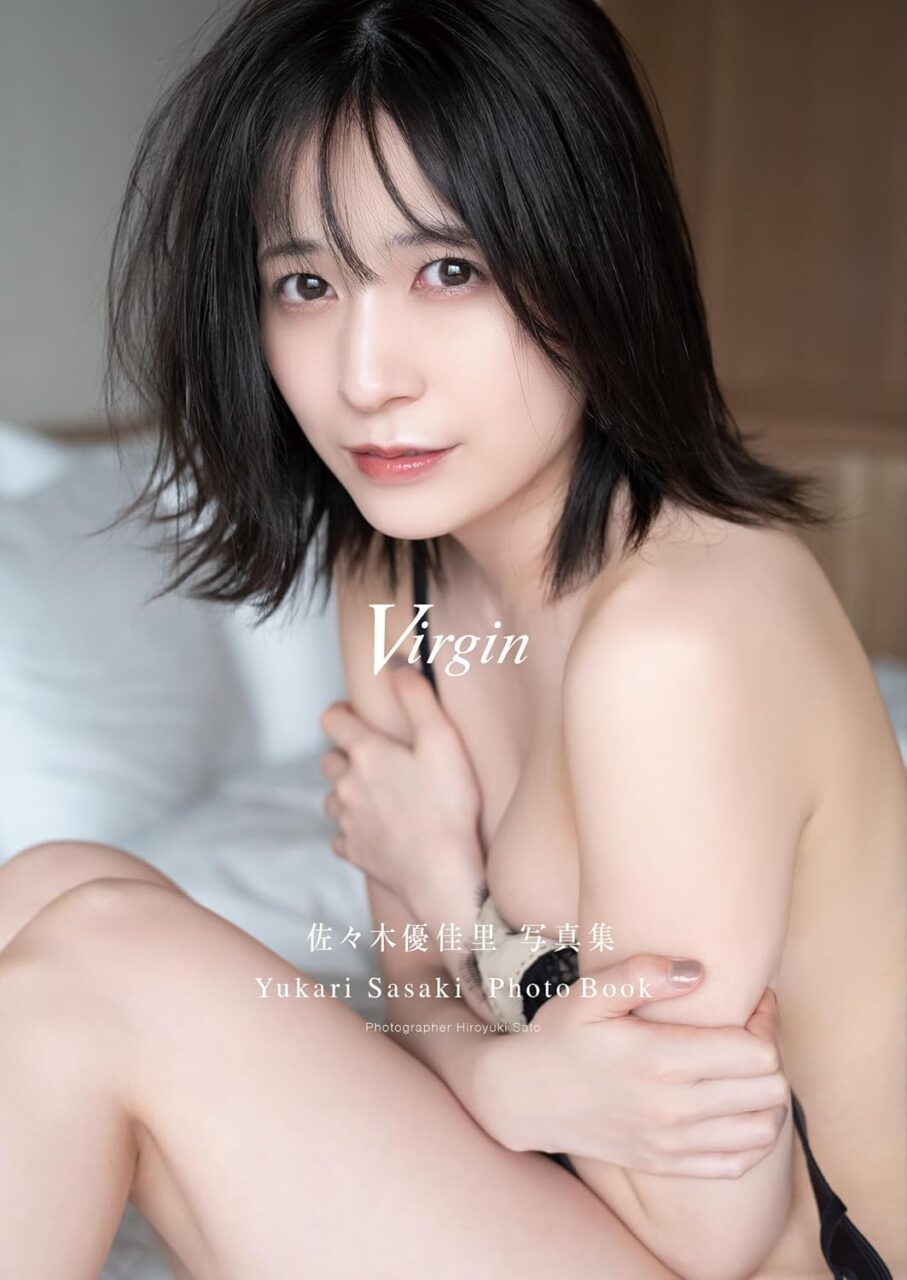 佐々木優佳里 1st写真集「Virgin」