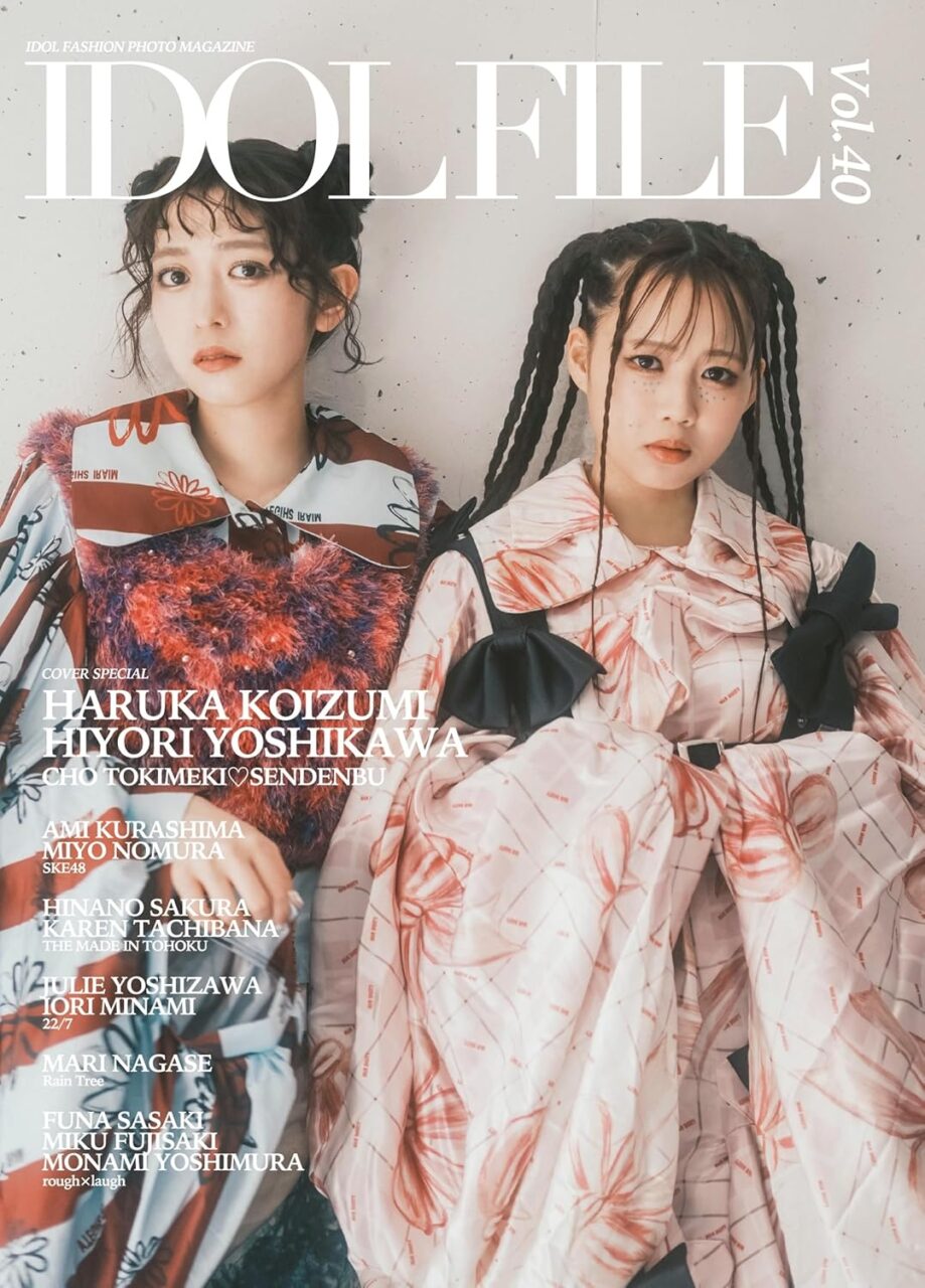 IDOL FILE Vol.40