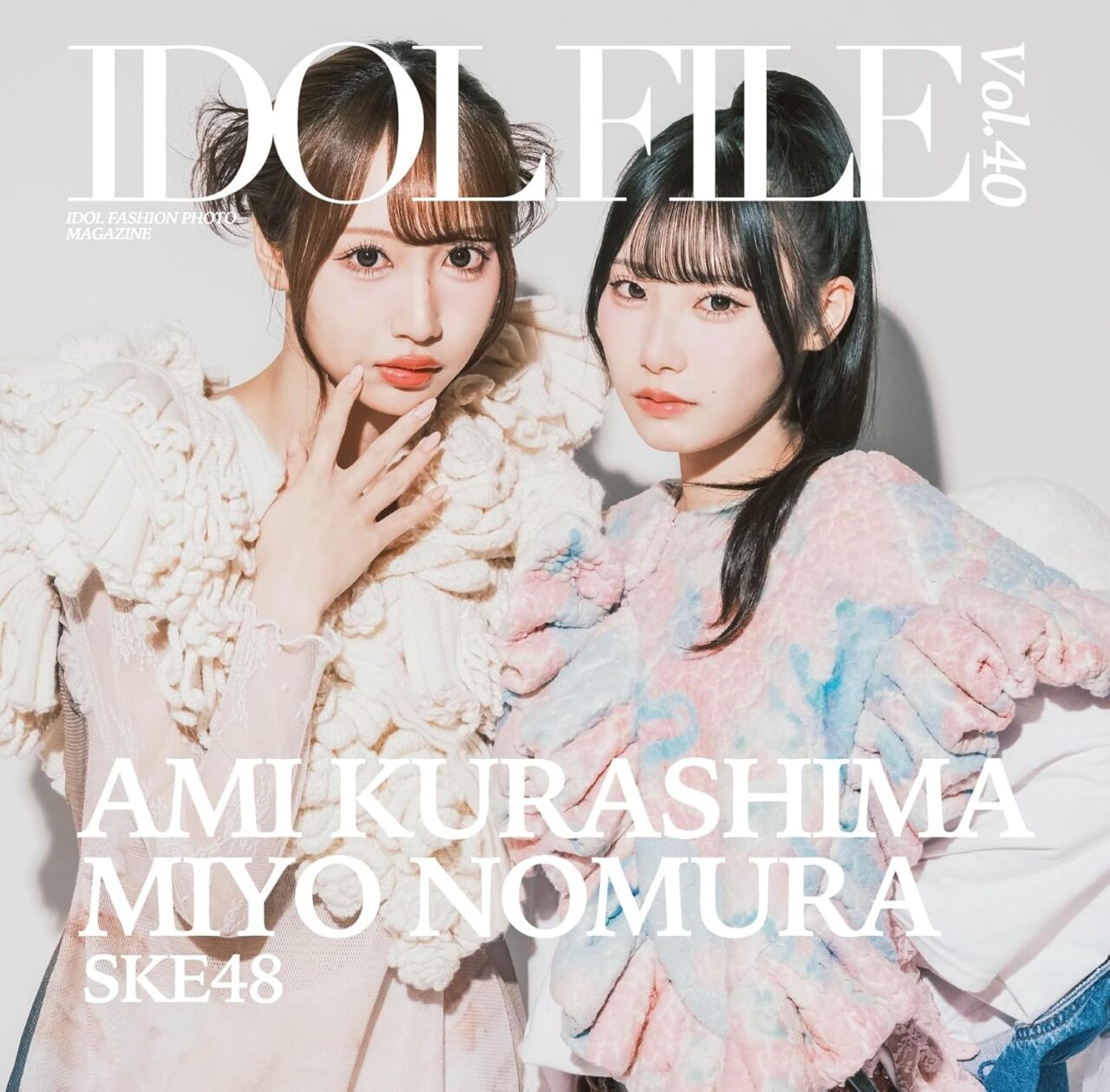 SKE48 倉島杏実・野村実代が裏表紙に登場！「IDOL FILE Vol.40」本日4/24発売！